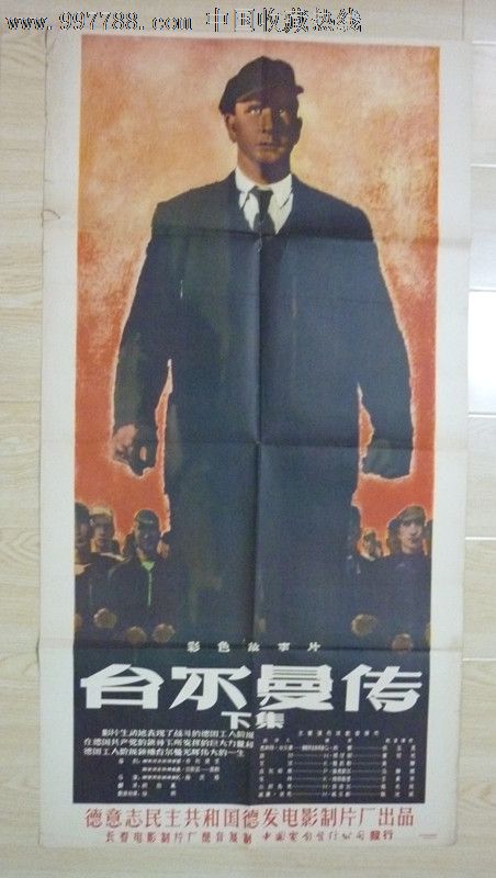 法国海外公立大学Economics Degree Certificate